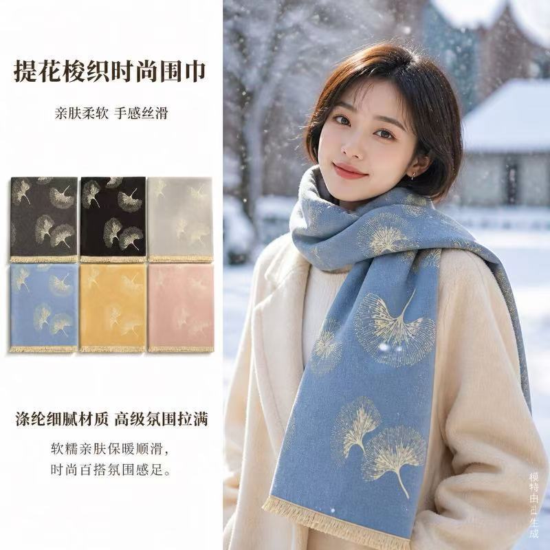 Trendy Jacquard Woven Thick Long Scarf for Women, Luxurious and Fashionable, Skin-Friendly and Soft Polyester Shawl