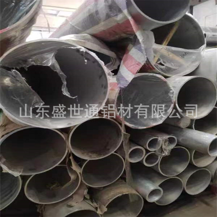 盛世通铝材】大直径6061铝棒切割铝圆片铝棒冲孔滚圆180*25 200*3