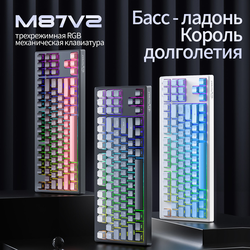 Free Wolf M87V2 Russian Wireless Rgb Three-Mode Mechanical Keyboard with Pbt Side-Engraved Keycaps Bluetooth Keyboard Free Wolf M87V2 Russian Wireless Rgb Three-Mode Mechanical Keyboard with Pbt Side-Engraved Keycaps Bluetooth Keyboard