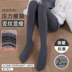 灰色打底裤女秋冬纯色压力显瘦竖条纹连裤袜加绒加厚保暖棉裤袜裤