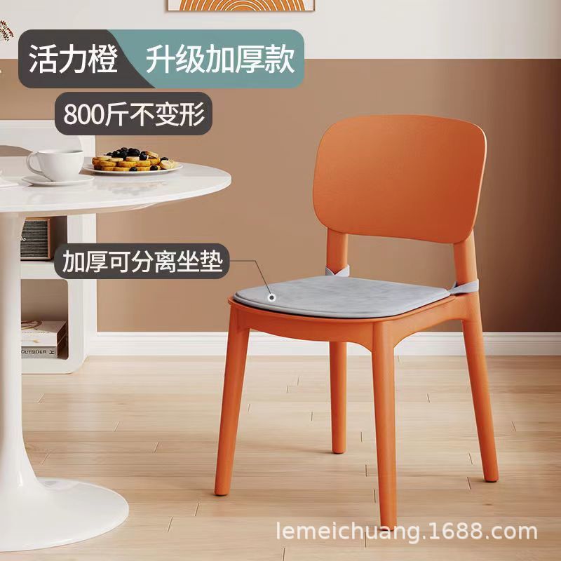 (두꺼워진 버전 400kg로 업그레이드, 변형 없음) Vibrant Orange - 쿠션 포함