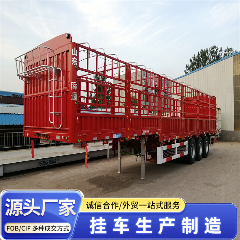 各种定制 鹅颈式仓栅运输半挂车 源头生产厂家 高强钢材 装卸便捷