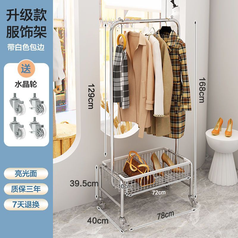 床置きハンガー移動多機能収納棚洋服店展示棚ネット赤寝室バスケット付き棚|undefined