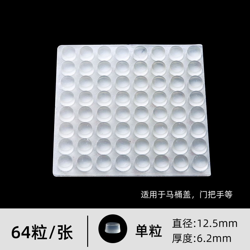 12,5*6,2 мм (64 таблетки)