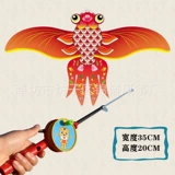 【35cm 7 】 L+ Красный