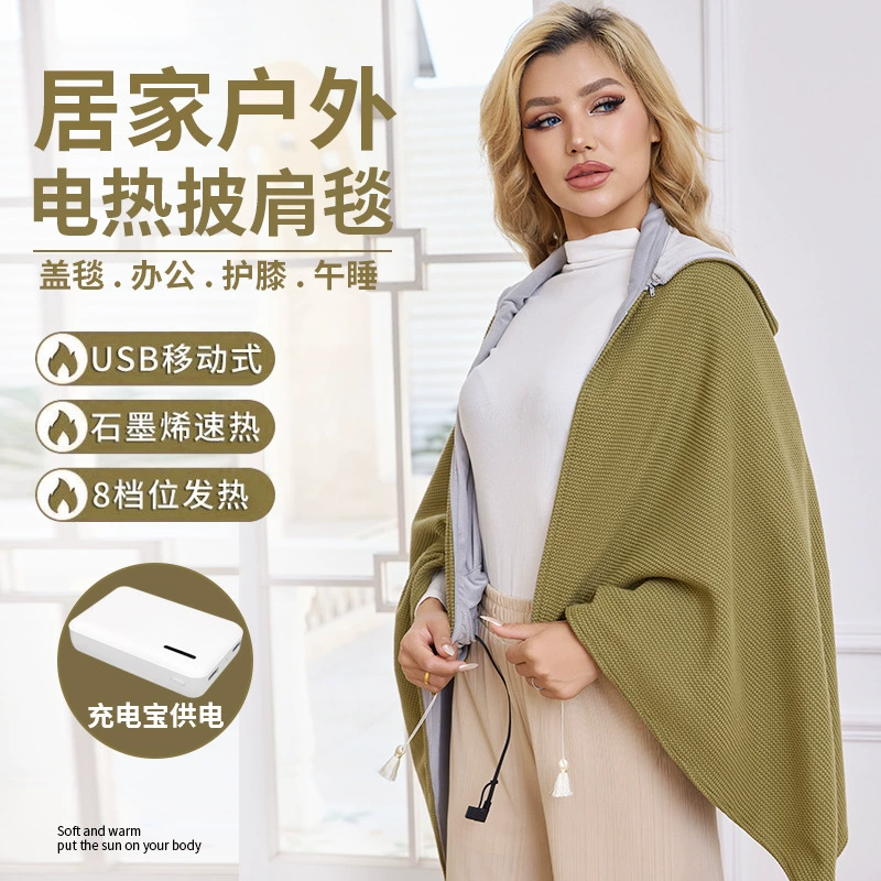 Cross-border heating hooded shawl electric heating wearable heating blanket smart electric blanket home washable electric blanket outdoor cover