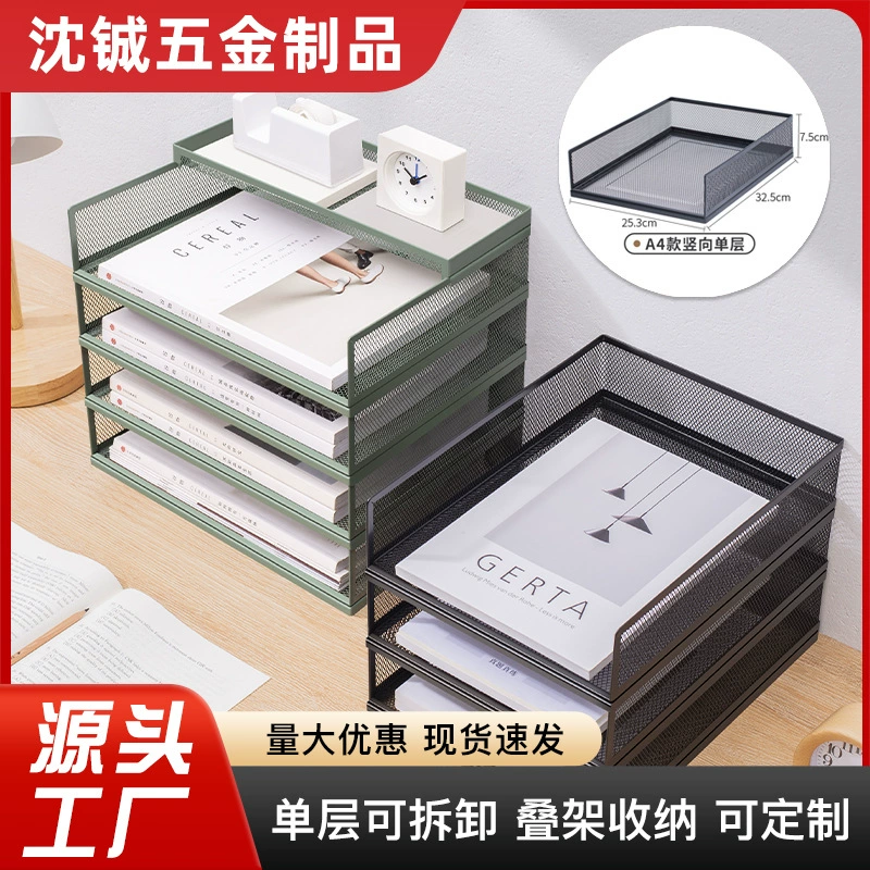 Офисная многослойная стойка для хранения файлов Информационная стойка A3A4, барный стол, принадлежности, полная коллекция железной трансграничной оптовой продажи