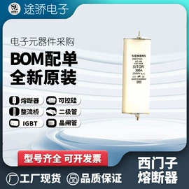 低压熔断器;整流二极管;普通晶闸管