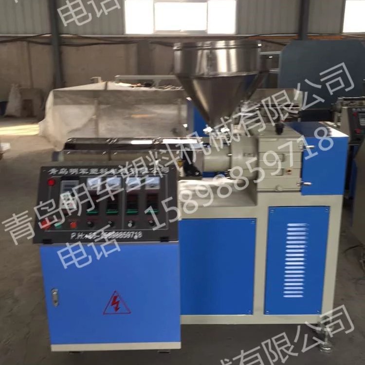 青岛明军塑料机械有限公司常年生产塑料挤出机 PVC单螺杆挤出设备