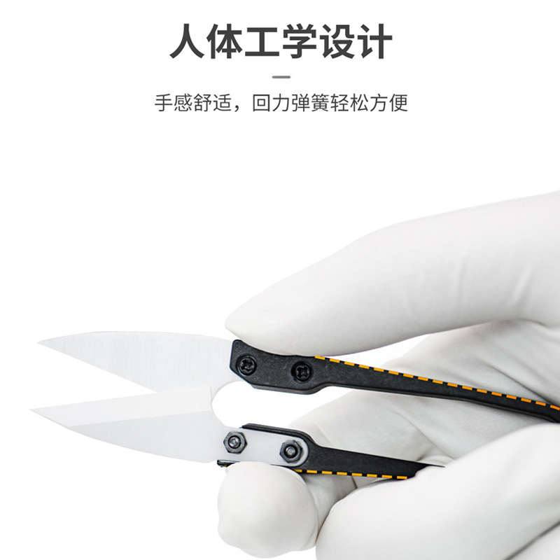手机维修绝缘陶瓷剪刀不导电 电池排线剪 不导电高锋利正负极硬度|undefined