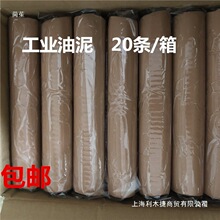 精雕硬油泥模型雕塑软油泥硅胶工业橡皮泥工业油泥粘土灰