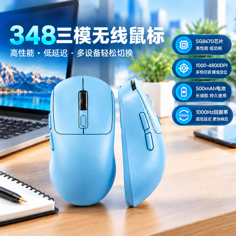 Cross-Border Wholesale 348 Wireless Mouse Bluetooth Three-Mode Lightweight Office Gaming Laptop Desktop Computer Mouse Cross-Border Wholesale 348 Wireless Mouse Bluetooth Three-Mode Lightweight Office Gaming Laptop Desktop Computer Mouse