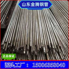 无缝管;方管;工业圆钢