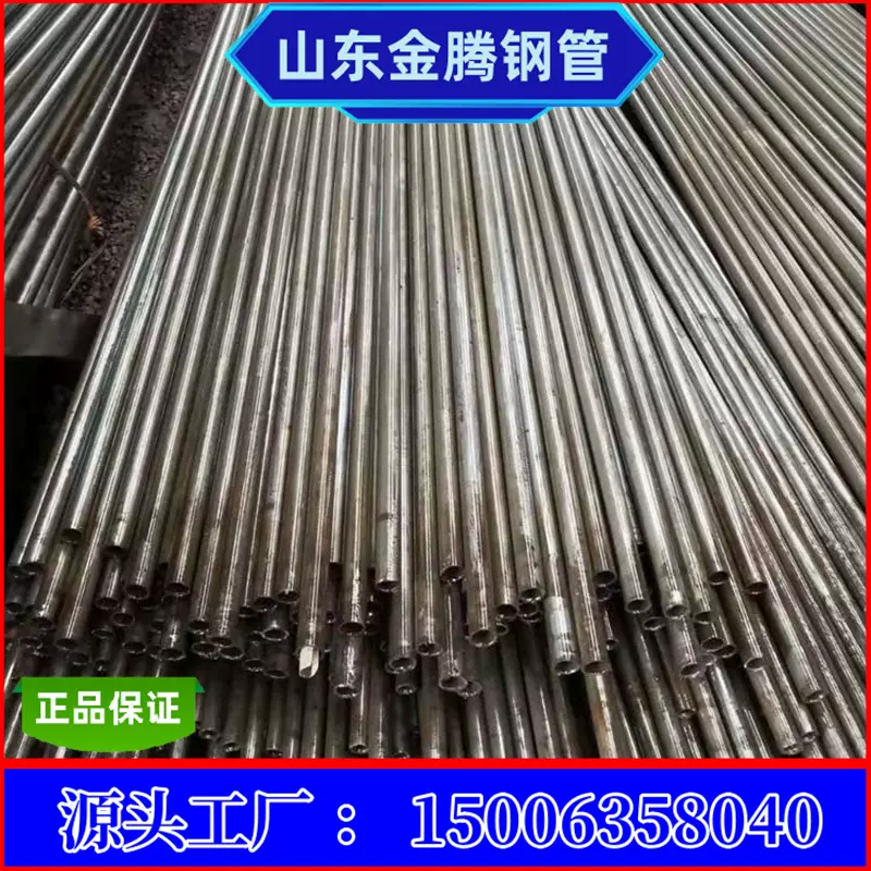 现货30crmo精密管 35crmo精密钢管 4130冷拔精拉管20cr精密无缝管