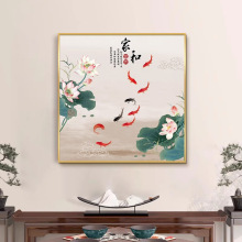 荷花装饰画新中式卧室挂画客厅餐厅莲花鲤鱼图墙画玄关卫生间壁画