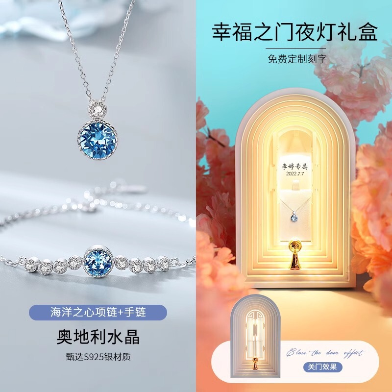 中国のバレンタインデー、誕生日プレゼント、女の子が彼女に贈る実用的なギフト、奥様や彼女に贈る心温まるロマンチックなネックレス|undefined