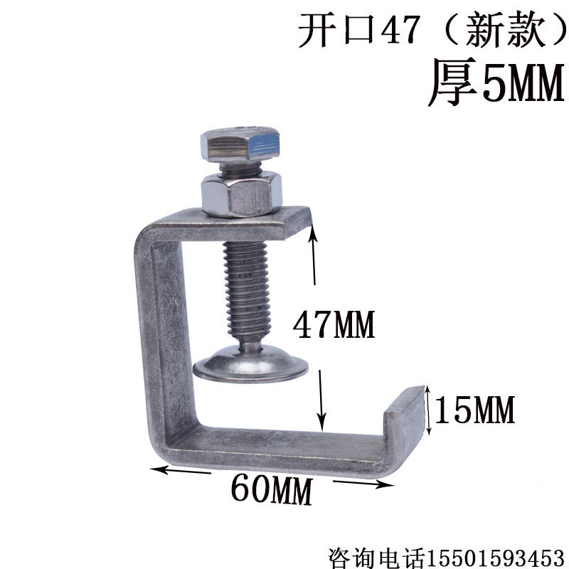 不锈钢304老虎夹卡夹钢梁夹子 钢管方形夹C型夹U型夹卡箍电缆固定|undefined