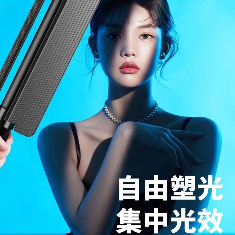 Luz de palo de fotografía RGB iluminación de mano portátil foto de tiro de vídeo Luz de relleno interior vivo estudio atmósfera Luz