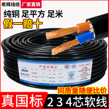 ˼~о2 3 4о늾ܛ0.5 0.75 1ƽ|RVVOoԴ