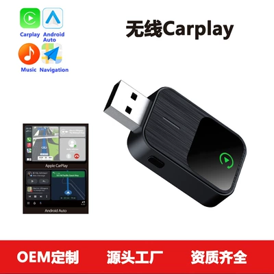 2026 New Car: Simsiz CarPlay və Android Auto