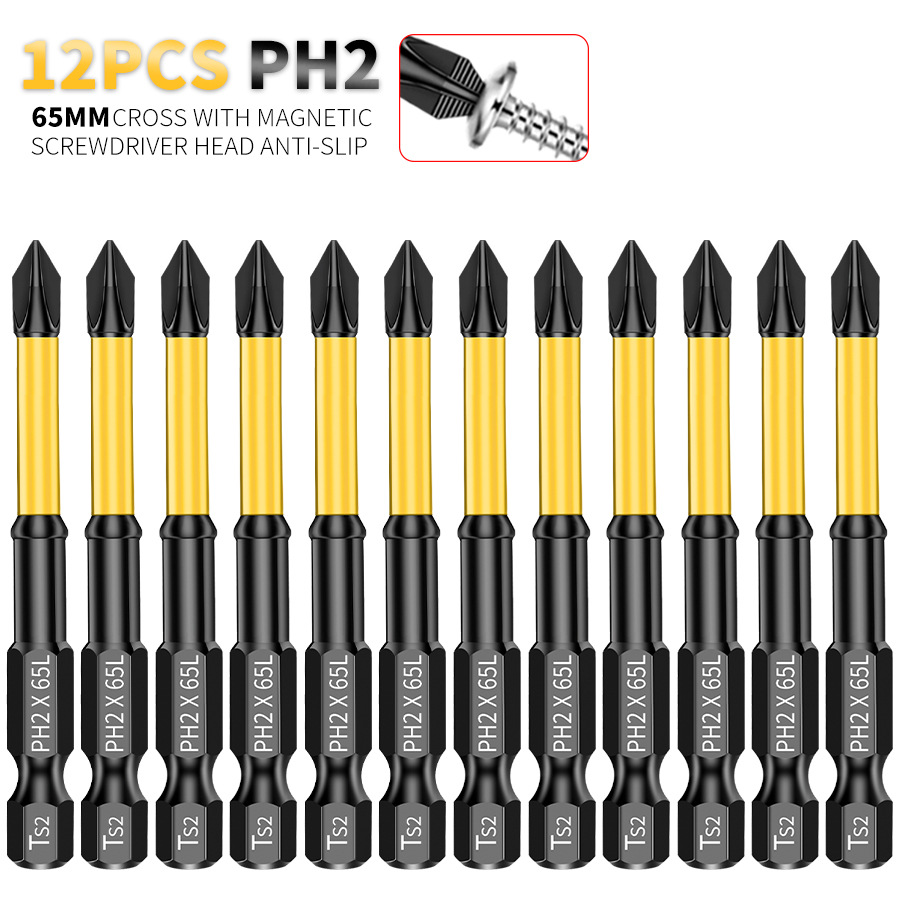 65mm2.5英寸工业PH2磁力螺丝刀头，S2合金钢防滑手动电动螺丝钻头