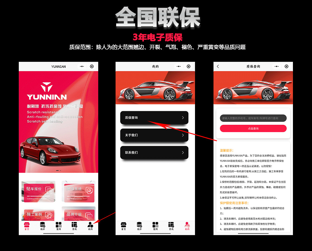 Tpu Headlight Film Light Black Dark Black Smoked Black Light Gray Tph Car Headlight Protective Film Cross-Border Wholesale Factory Direct Sales