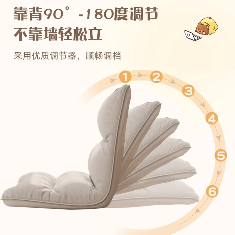 怠け者のソファーは寮の小さいソファーに横になることができます。|undefined
