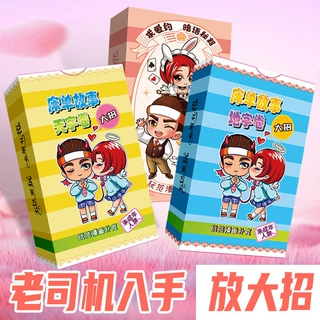 玩范情趣扑克卡牌天地字卷夫妻调情玩具成人情趣用品批发代发