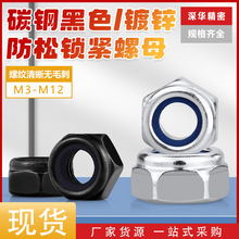 ��ɫ̼����Ƿ�����ĸ ��\�����i�o������ĸ �������i��ĸM3-M12