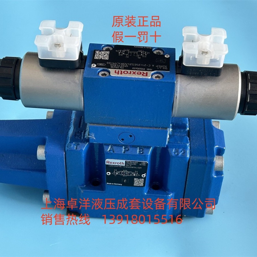 销售REXROTH产品  R900750795  4WRZ10W6-85-7X/6EG24N9K4/D3M
