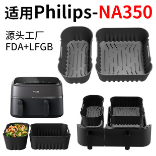 �羳��ƷPhilips NA350�՚�ը偹��z���P Air fryer �決���P����