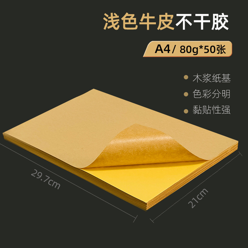 Cowhide A4 * 50 [레이저] 흰색 가방