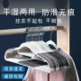 晾晒无痕整理收纳晾衣架