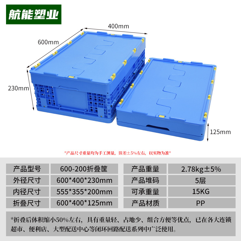 -5899.999999999--99.999999999% off 바구니 쌓기 [뚜껑 포함]