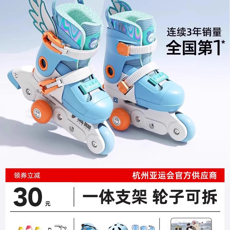 Toddler Roller Skates Kidsren's Double Row Baby Skates Boys 3 to 6 Years Old Beginner Skating Roller Skates Auxiliary Wheels