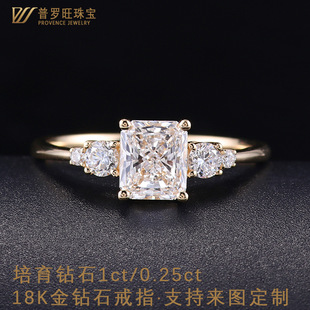 1 Carat Cultured Stone Ring for Women, Light Luxury Jewelry, Custom Factory, Cross-Border Ring, Radiant Niche Ring for Women