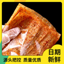 思乡山手撕大辣片辣条湖南平江特产豆皮豆干小吃休闲食品