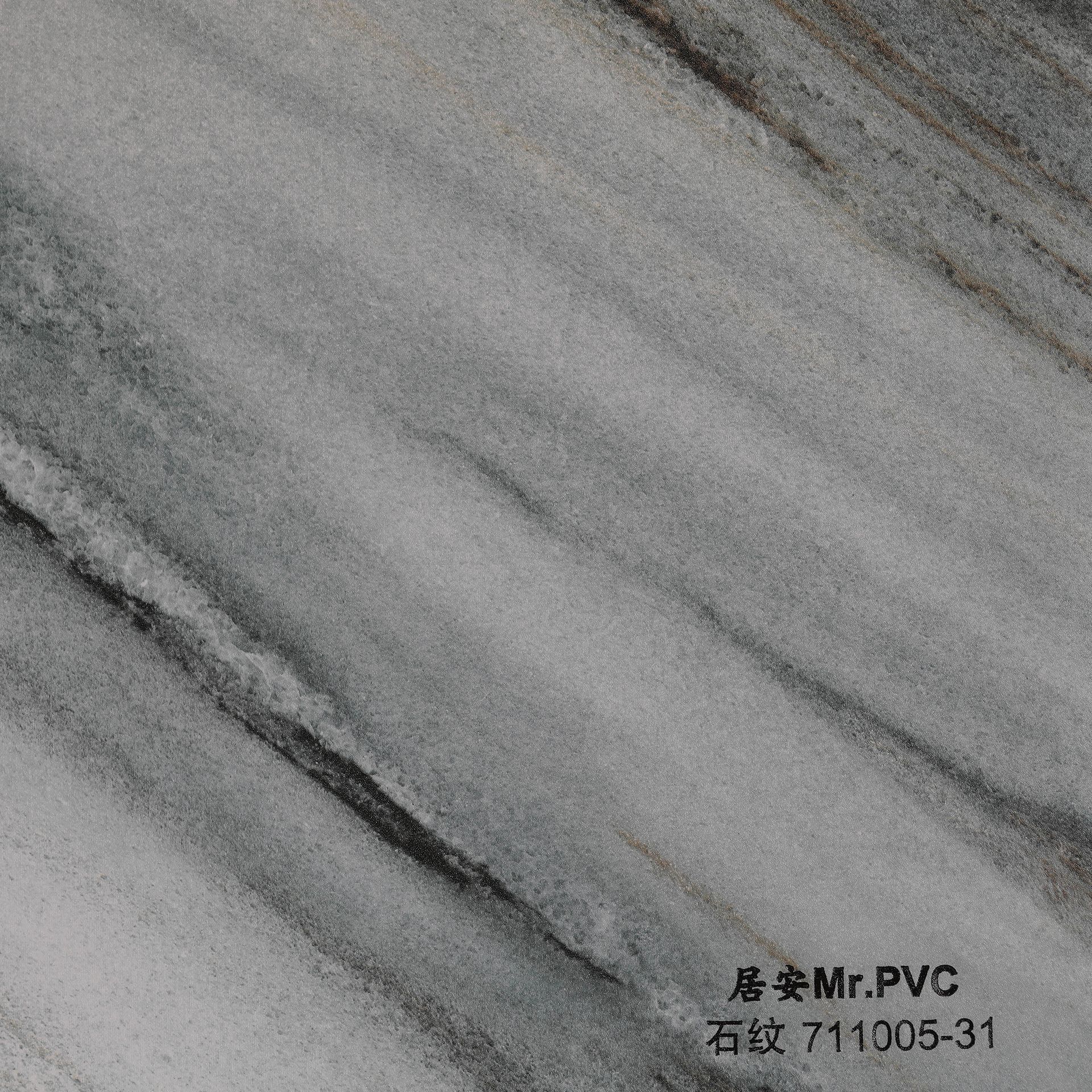 PVC装饰膜墙板膜包覆膜吸塑膜家具膜平贴板材膜 石纹711005-31