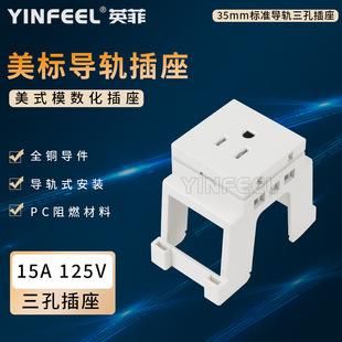 ����15A��܉���� ��ʽ��Ҏ����AC�Դģ�����I����䰲�b܉������