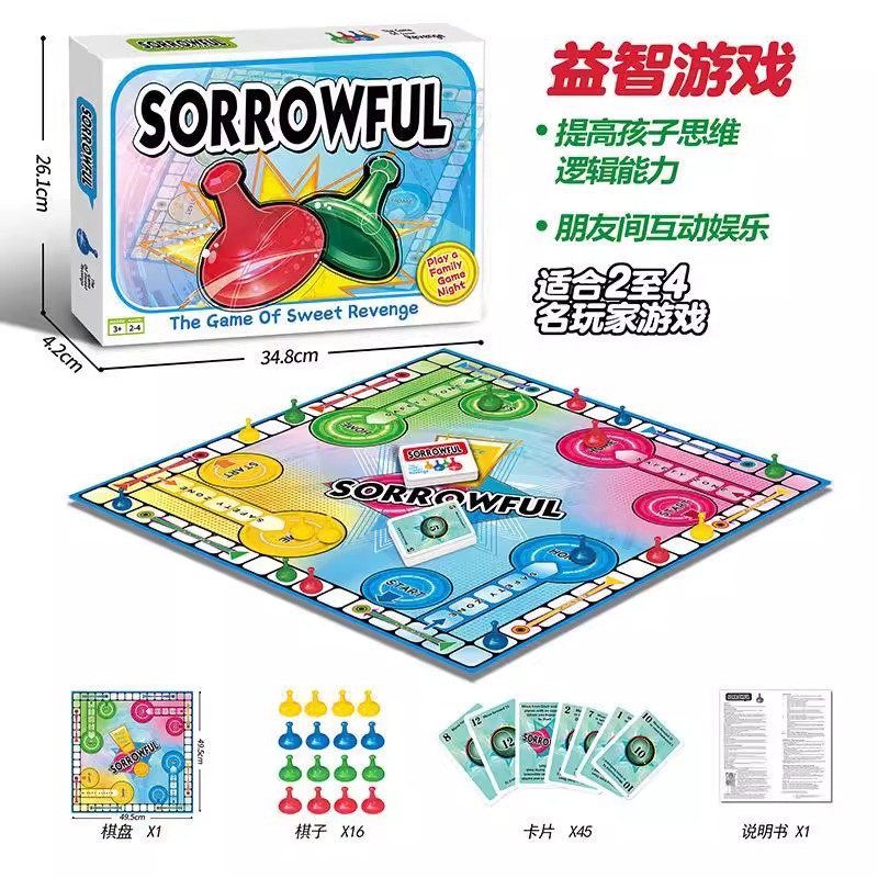 Juguetes infantiles de Amazon padres-hijos pensamiento interactivo lógica puzzle juguetes de entretenimiento de mesa transfronterizos juguetes