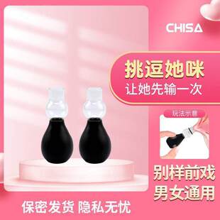��ɯCHISA������Ů�p���������^�ٸ⳱��λ�W�����m��ĥ���{��Ȥ