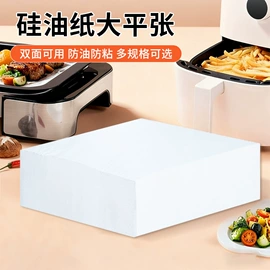 医药包装;纺粘无纺布;硅油纸