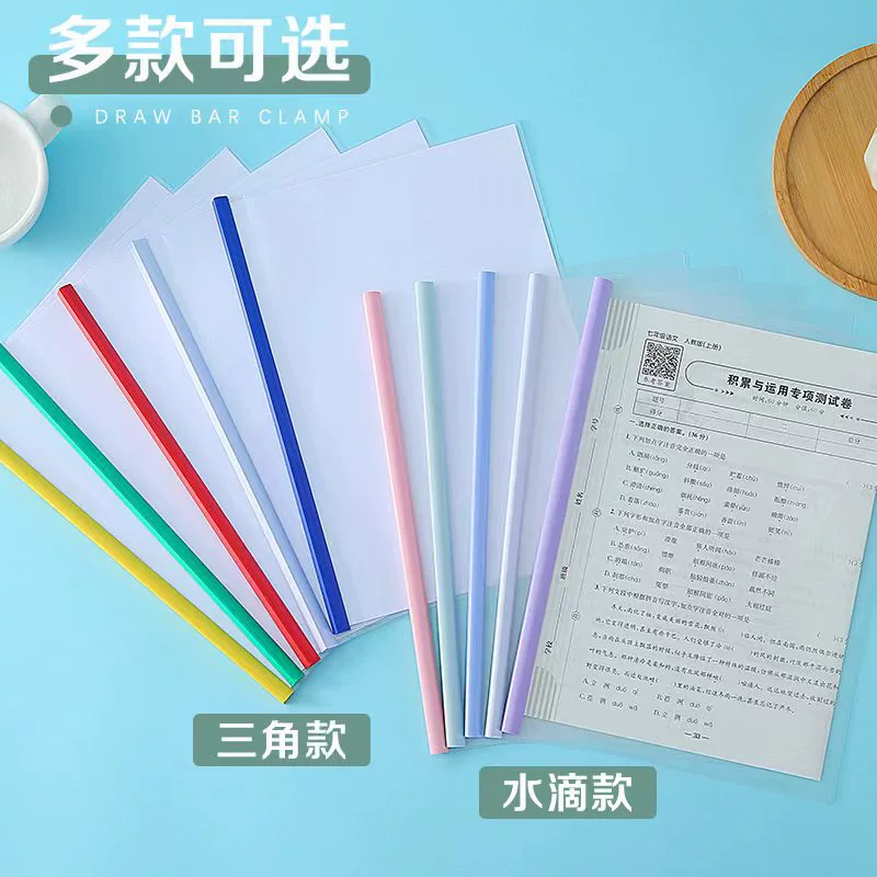 П pumping Clip Folder A3/A4, толстая прозрачная обложка, варианты водяной капли и треугольной штанги