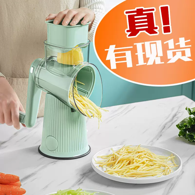 现货多功能切菜器家用滚筒切片器创意切片机厨房手摇切菜机刨丝器
