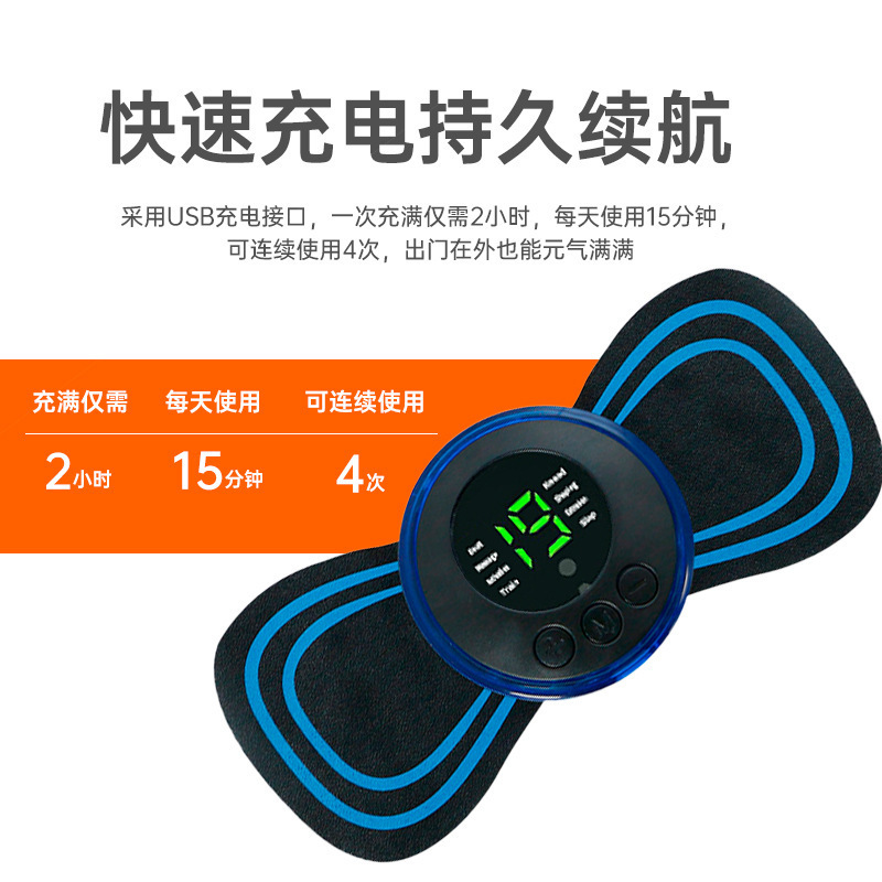智能EMS迷你颈椎按摩贴便捷肩颈按摩仪家用电动脉冲口袋多功能|undefined