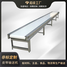 С��Ƥ��ݔ�͙C Ƥ��ʽݔ�͙C ��ˮ����ʽ׃�l�{�� �ԄӼmƫ