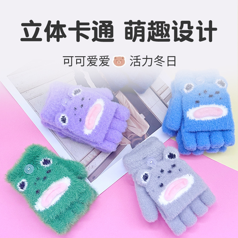 新款卡通冬季保暖儿童手套毛绒手套男女女童翻盖两用手套小孩|undefined