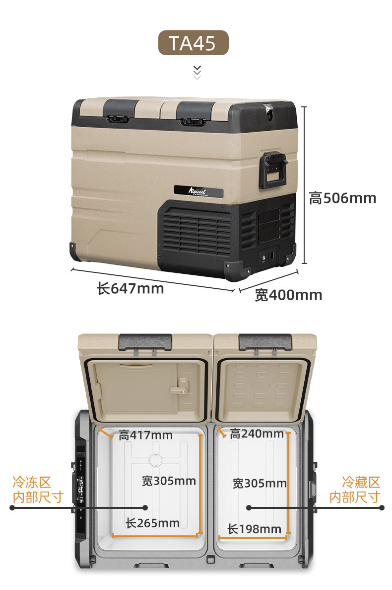 Ice Tiger Compressor Car Refrigerator, Dual-Use for Car and Home, Freezing and Refrigeration, 12V24V Portable Ta35 Dormitory Mini Refrigerator