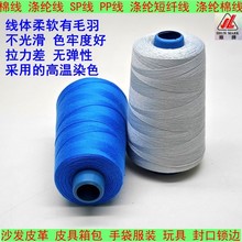 PP��502#���bƤ��100�˃����ִ��޾����wSP��50S/2�p�x��Ҏ���Rȫ