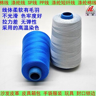 PP��502#���bƤ��100�˃����ִ��޾����wSP��50S/2�p�x��Ҏ���Rȫ